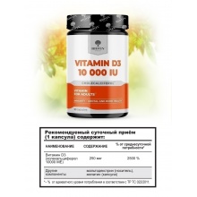  Biovin vitamin D3 10000 IU 90 