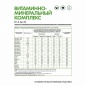  NaturalSupp -  60 