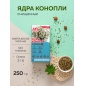  Konoplektika   250 