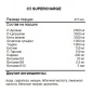 Предтренировочный комплекс C5 Extreme Pre-Workout 473 мл